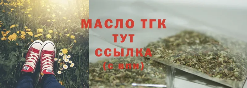 OMG маркетплейс  купить  цена  Воронеж  ТГК Wax 